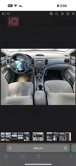 كيا اوبتيما